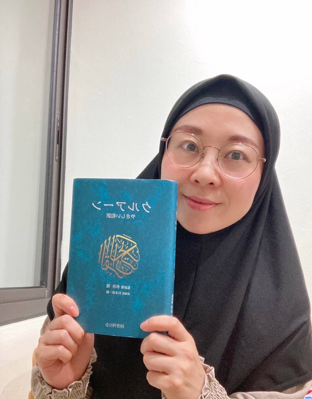 Megumi Sakai : “Quran Memberi Saya Rasa Aman!”